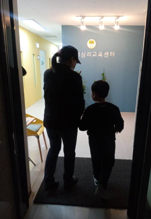 장애아 가족의 심리교육센터 이용 모습. 장애인부모회 제공