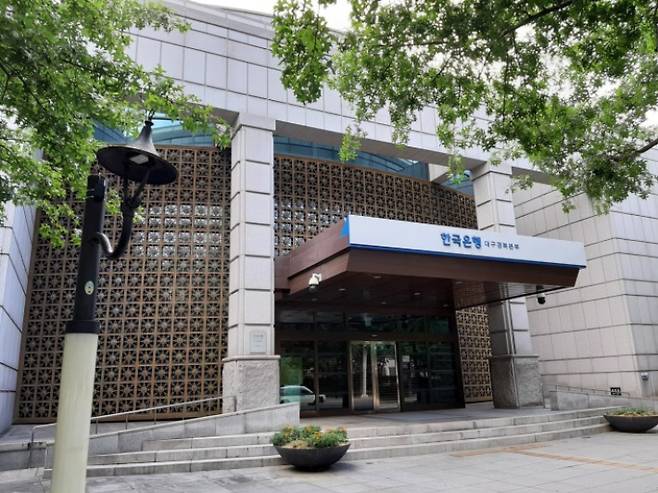 한국은행 대구경북본부 제공