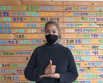 SBO 여자연예인야구단 단장 인순이.