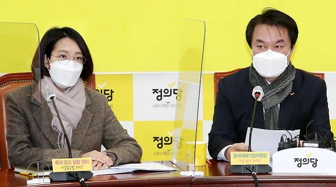 지난 4일 당 대표단회의에 참석한 김종철 대표(오른쪽)와 장혜영 의원.