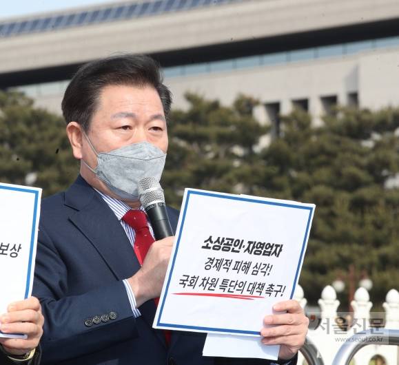 박승원 광명시장이 국회 앞에서 공동기자회견을 열고 일명 임차인·임대인 상생법인 ‘상가건물 임대차보호법 개정안’을 통과시켜줄 것을 국회에 강력히 촉구했다. 광명시 제공