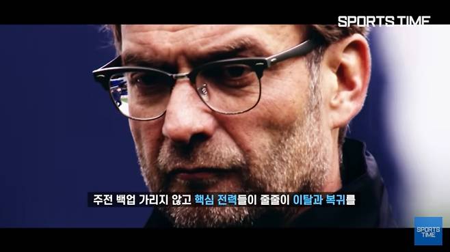 ▲ '스포츠타임' 화면 갈무리