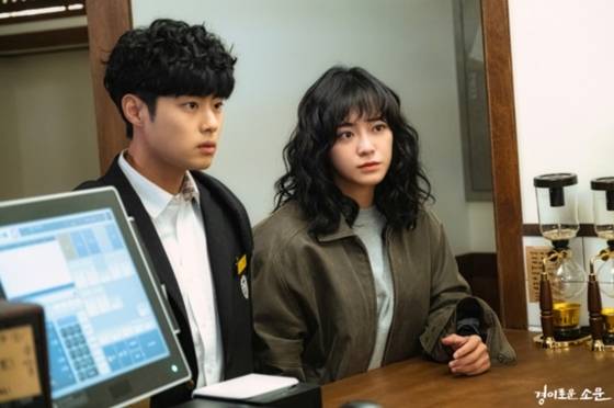 OCN 토일 오리지널 '경이로운 소문'에서 소문 역의 조병규(사진 왼쪽), 도하나 역의 김세정//사진=OCN