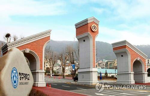 청주대 정문 [연합뉴스 자료사진]