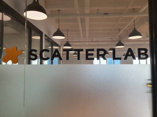 인공지능(AI) 챗봇 `이루다`를 개발한 스캐터랩 사무실.(사진=이후섭 기자)