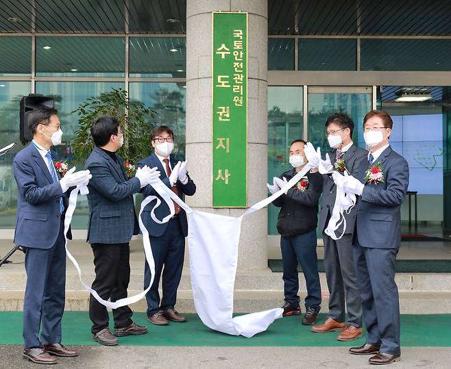 박영수 국토안전관리원장(왼쪽에서 세번째)등 관리원 임직원 대표들이 26일 수도권지사 출범을 맞이해 현판식을 진행하고 있다.(국토안전관리원 제공)© 뉴스1