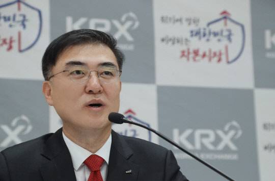손병두 한국거래소 이사장은 26일 온라인 방식으로 기자간담회를 진행했다.(한국거래소 제공)