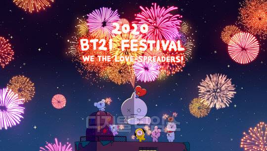 라인프렌즈 2020 BT21 페스티벌 이미지. 라인프렌즈 제공