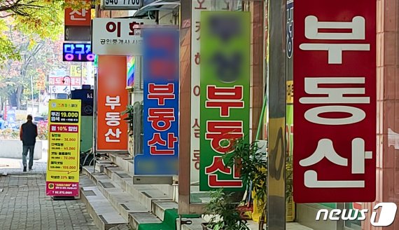 서울 노원구의 부동산 공인중개업소의 모습. /사진=뉴스1