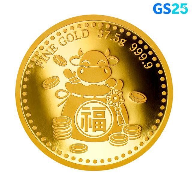 GS25가 판매하는 순금 10돈짜리 '황금소코인''. GS리테일 제공