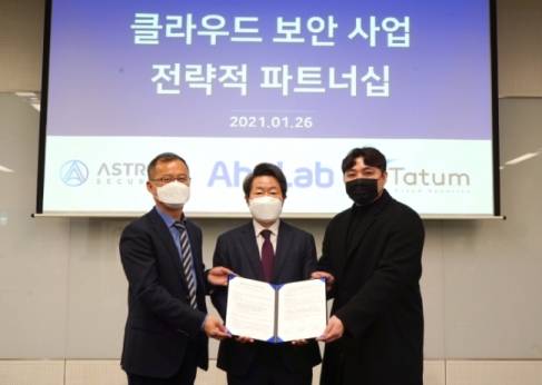 (왼쪽부터) 조근석 아스트론시큐리티 대표, 강석균 안랩 대표, 양혁재 테이텀 대표의 모습. [사진=안랩]