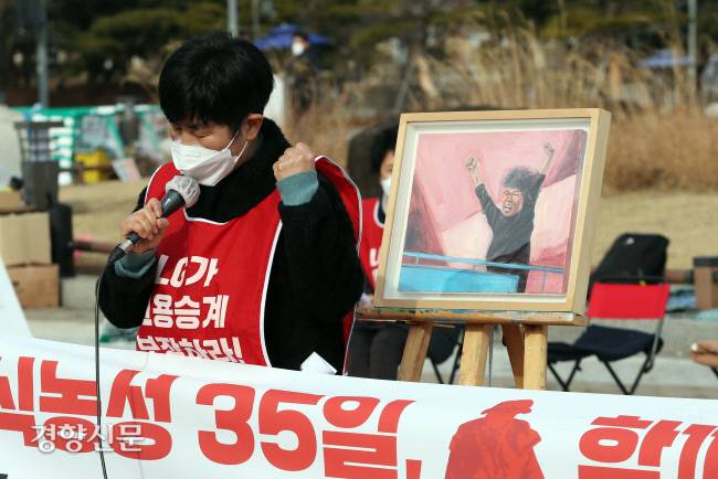 리멤버 희망버스 기획단 주최로 25일 청와대 앞에서 열린 ‘김진숙 복직! 해고 금지! 투쟁 계획’ 발표 기자회견 중 해고된 LG트윈타워 청소노동자가 발언하고 있다. 기획단은 이날 김진숙 해고 35년, 청와대 단식농성 35일을 맞아 전국에서 시민과 노동자 1000명이 연대단식에 나선다고 말했다. 또 오는 1월 30일 3500명의 시민들이 광화문에서 청와대까지 방역수칙을 지키며 촛불을 들 것이라고 밝혔다.  한진중공업 해고자인 김진숙 민주노총 지도위원은 재발된 암 수술을 받은 지 한 달 만에 항암치료를 거부한 채 부산에서 청와대까지 도보행진을 이어가고 있다.  강윤중 기자