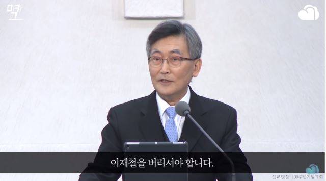 유튜브 '미션라이프' 캡처