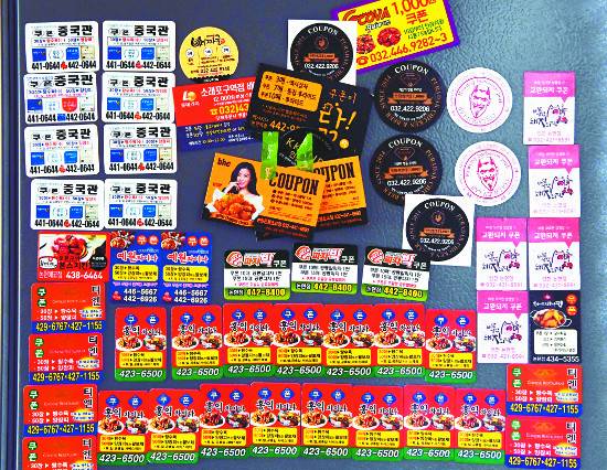 재택근무가 장기화되며 최씨의 냉장고 한 쪽은 배달음식 쿠폰으로 채워졌다.