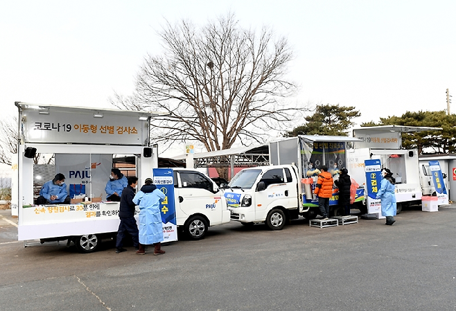 파주시의 이동형 선별검사소가 26일, 공동주택에 고용된 경비, 미화, 관리사무소 직원들을 찾아간다. / 사진제공=파주시