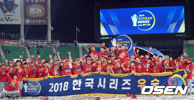 [사진] 2018년 한국시리즈에서 우승한 SK 와이번스 / OSEN DB