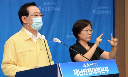 송철호 울산시장. 뉴시스