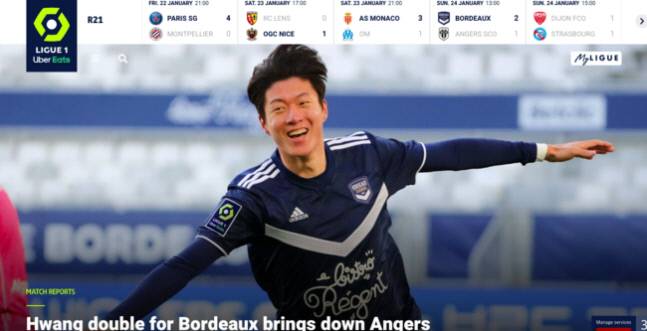 프랑스리그1 홈페이지가 25일 앙제전에서 멀티골을 터뜨린 황의조를 메인 화면에 내세웠다.
