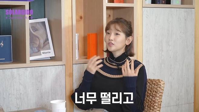 유튜브 ‘솔라시도 solarsido’