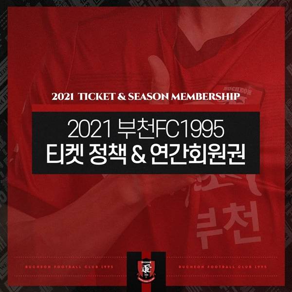 사진=부천FC1995 제공