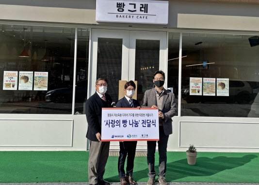 하이트진로는 27일 경남 창원시 ‘빵그레’ 창원점에서 지역 저소득층 다자녀 가정을 위한 베이커리 선물세트를 전달했다. 사진은 왼쪽부터 안익태 창원시 사회복지과장, 최정원 하이트진로 특판창원지점장, 김정세 창원지역자활센터 센터장.(사진=하이트진로 제공)