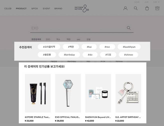 ▲ SM엔터테인먼트 공식 온라인 스토어 ‘SMTOWN &STORE’에 ‘more’를 적용한 모습이다.