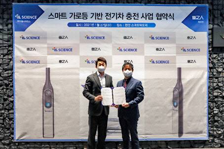 송성근 아이엘사이언스 대표이사(왼쪽)과 최영석 차지인 최고전략책임자(CSO)가 업무협약을 체결했다. (사진=아이엘사이언스)