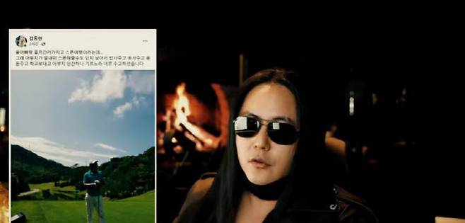 크로커다일 유튜브 영상 캡처.