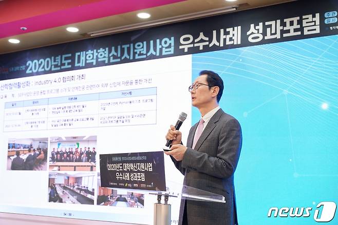 지난 20일 열린 ‘2020년도 대학혁신지원사업 우수사례 성과포럼’에서 박강 명지대 스마트임베디드플랫폼사업단 교수가 발표하고 있다.(세종대 제공)/뉴스1