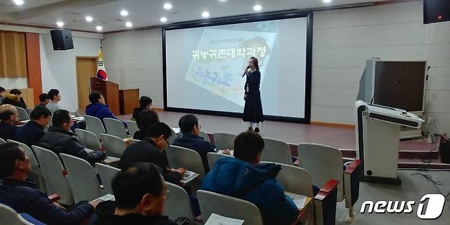 지난해 농업인대학 교육 모습.(금산군 제공)© 뉴스1