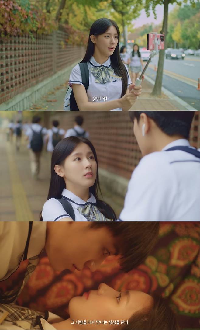 웹드라마 '리플레이 : 다시 시작되는 순간' 방송 화면 캡처 © 뉴스1