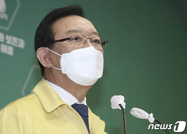 송철호 울산시장 © News1 윤일지 기자