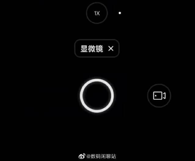 중국 유명 블로거가 공개한 현미경 기능 (사진=IT즈자, 수마셴랴오잔 웨이보)