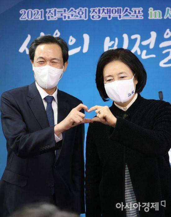 더불어민주당 서울시장 보궐선거 경선후보인 박영선 전 중소벤처기업부장관과 우상호 의원이  27일 서울 여의도 더불어민주당 서울시당에서 열린 정책엑스포 in 서울 행사에 참석, 선의에 경쟁을 다짐하며 손 하트를 만들어보이고 있다./윤동주 기자 doso7@