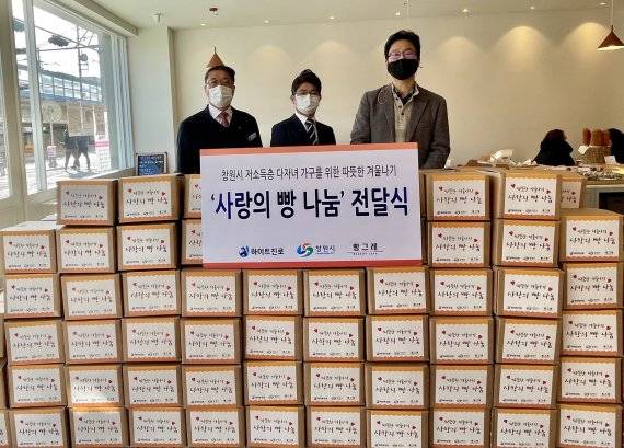 27일 빵그레 경남 창원점에서 열린 '사랑의 빵 나눔' 전달식에서 창원시 안익태 사회복지과장, 하이트진로 최정원 특판창원지점장, 창원지역자활센터 김정세센터장(왼쪽부터)이 기념촬영을 하고 있다.