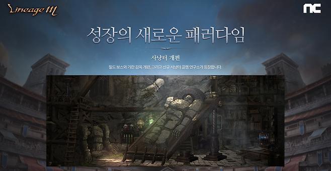 성장의 패러다임이 바뀌다