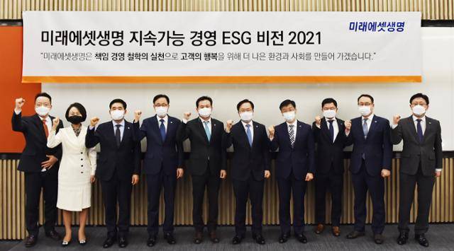 지난달 18일 서울 여의도 미래에셋생명 본사에서 열린 '지속가능경영(ESG) 비전 선포식'에서 변재상(오른쪽에서 다섯번째) 대표이사 사장 및 각 부문 대표들이 기념촬영을 하고 있다. 연합뉴스