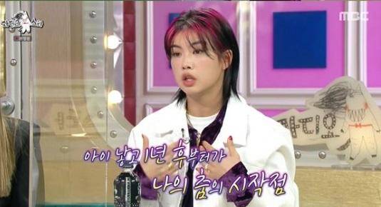 '라디오스타' 아이키가 출연했다.MBC 방송캡처