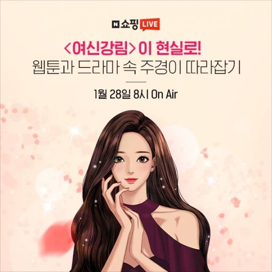 [사진=네이버]