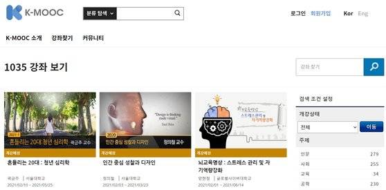 K무크 홈페이지