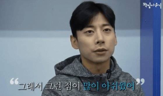 [유튜브 채널 꽉잡아윤기 캡처]