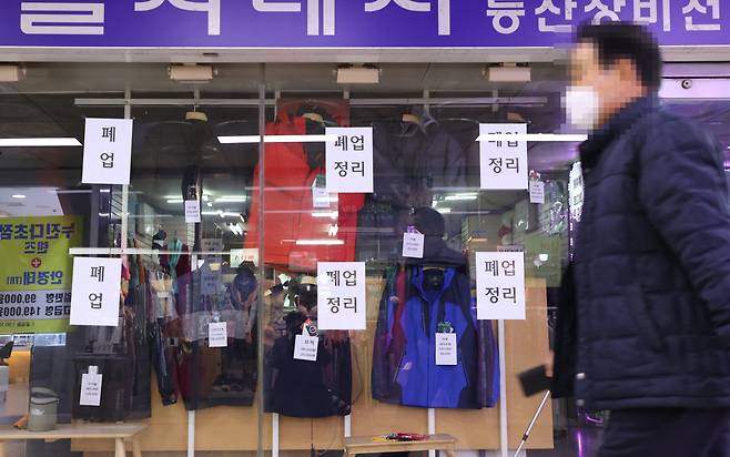 A clothing shop in Jung-gu, central Seoul, has closure signs up earlier this month as social distancing regulations stemming from the COVID-19 pandemic diminished revenues and income for small merchants and self-employed population. (Yonhap)