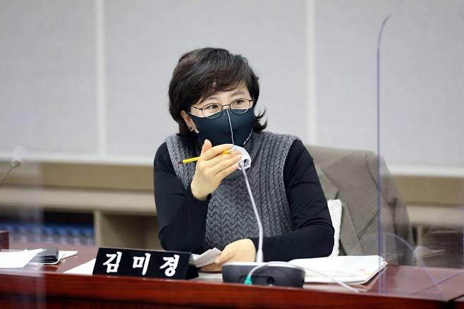 김미경 수원시의원