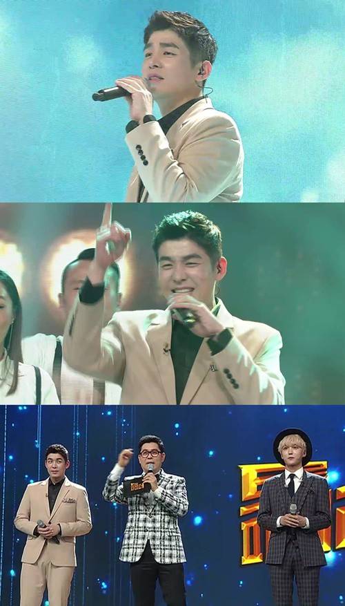 트롯파이터 김사권 사진=MBN