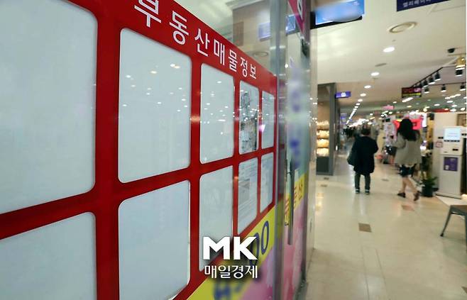 서울 송파구 부동산중개업소 모습.2020.10.29.이충우기자