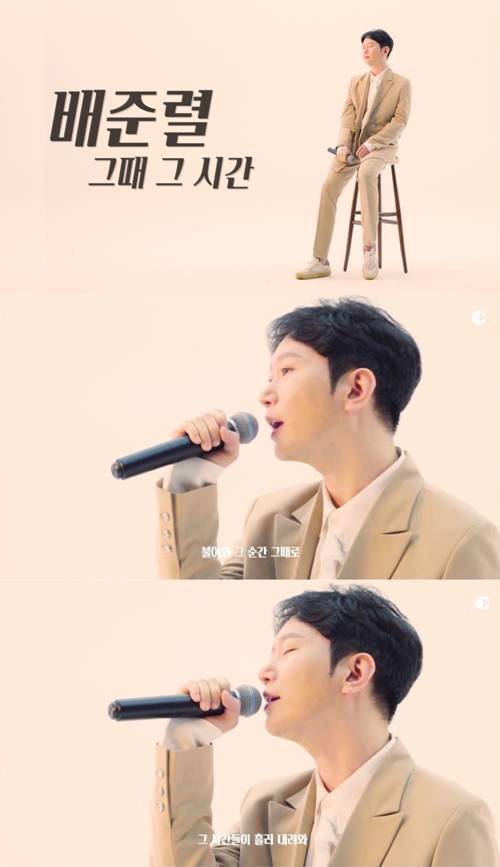 배준렬의 ‘그때 그 시간 (Regret)’ 라이브 영상이 공개됐다. 사진=코파사운드 채널 캡처