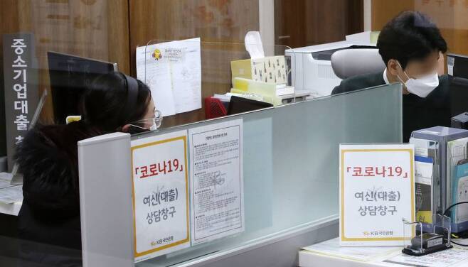 서울 영등포구 여의도동에 위치한 KB국민은행 영업점에서 한 고객이 코로나19 대출을 상담하는 모습./사진=뉴시스