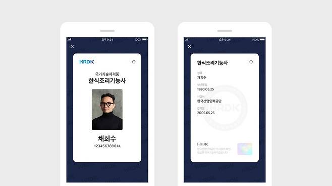 카카오톡 지갑.