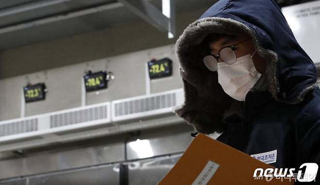 2월부터 시작되는 신종 코로나바이러스 감염증(코로나19) 백신 접종을 앞두고 26일 오후 경기 평택시 한국초저온 오성냉동물류단지 내 백신 보관을 위한 초저온 창고에서 직원들이 업무를 보고 있다./사진=뉴스1