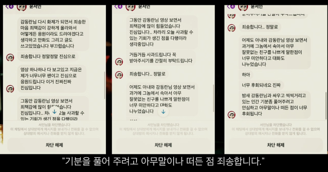 /사진=유튜브 크로커다일 남자훈련소 캡처